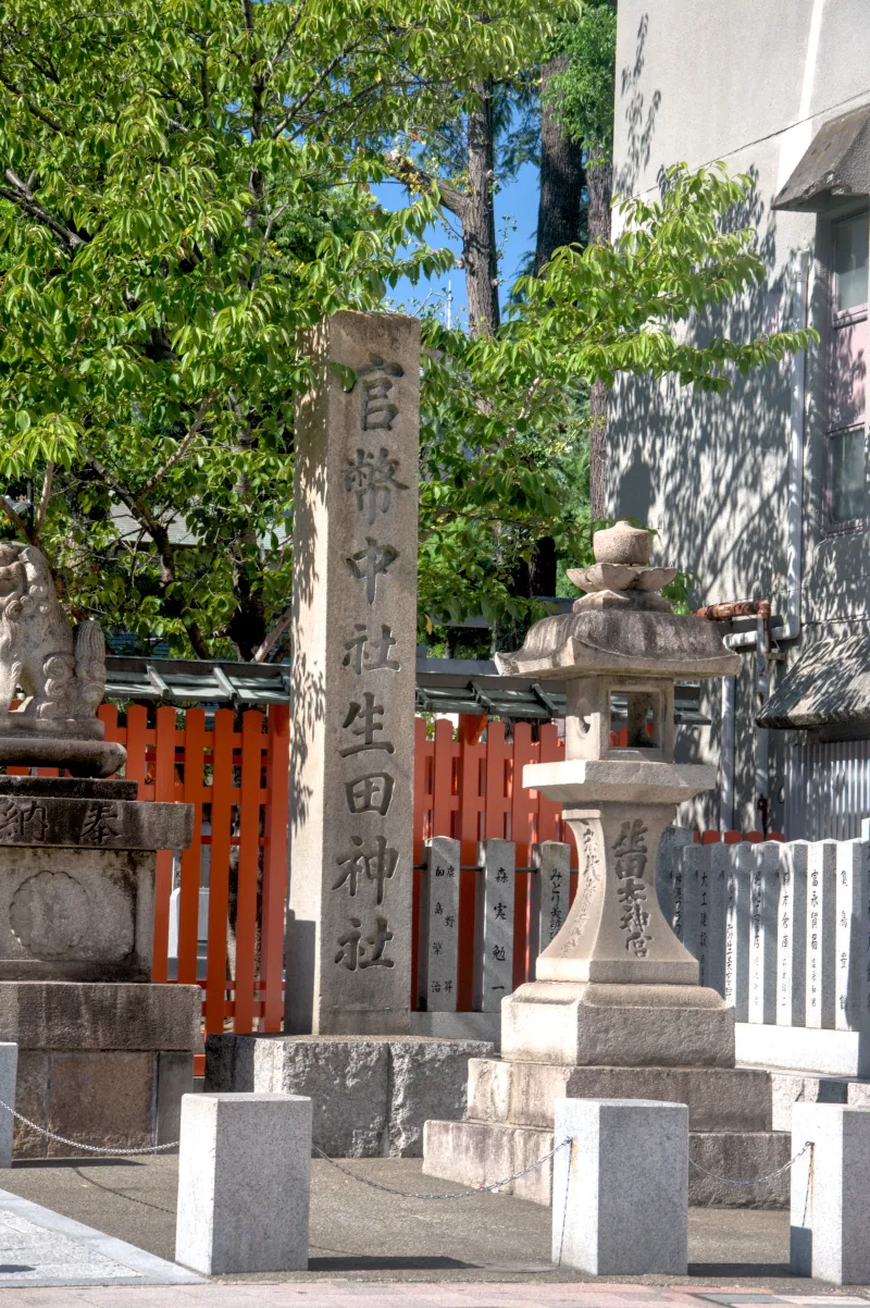 日本阪神遊 10