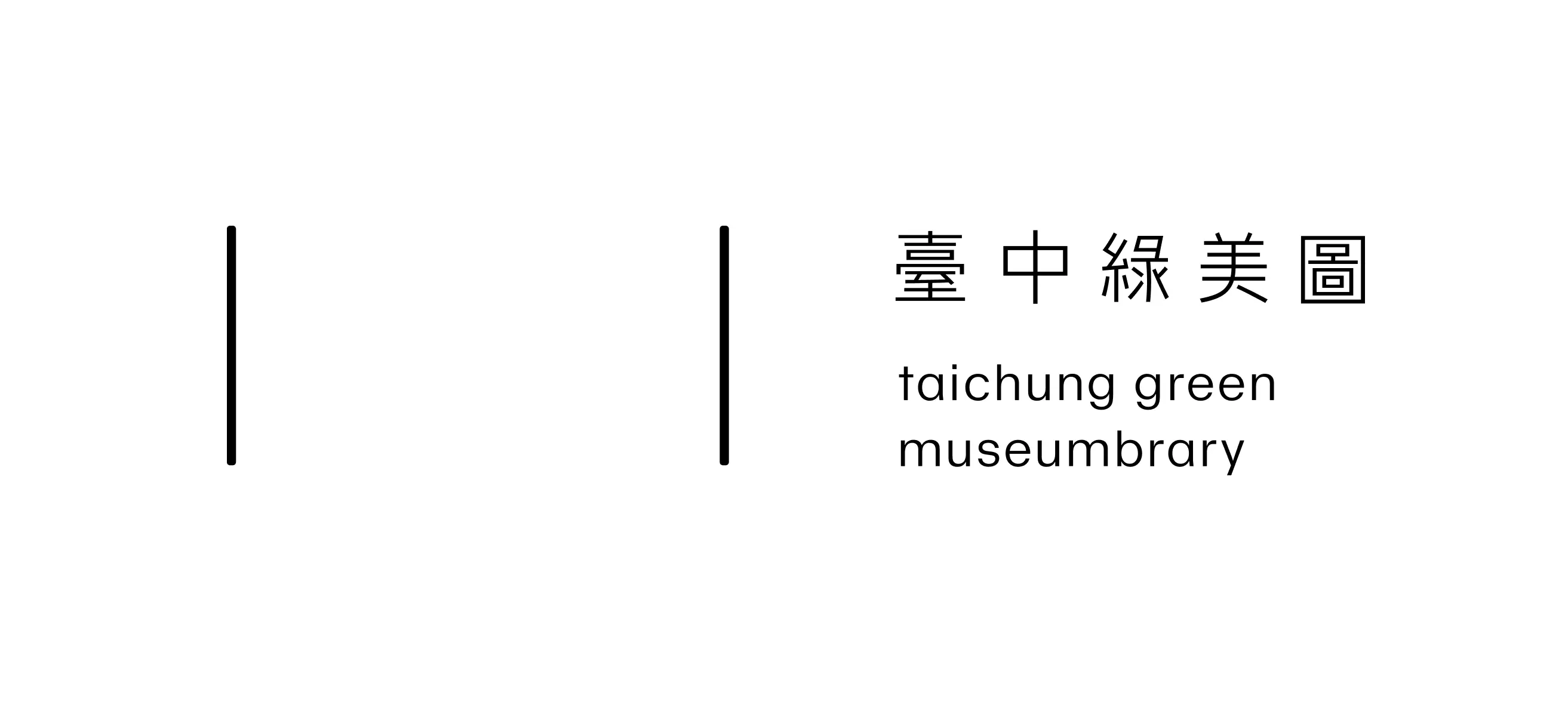 綠美圖（相簿）